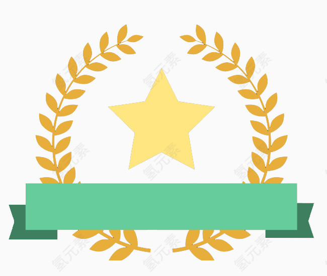 颁奖