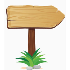 手绘木牌