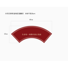 形象墙设计