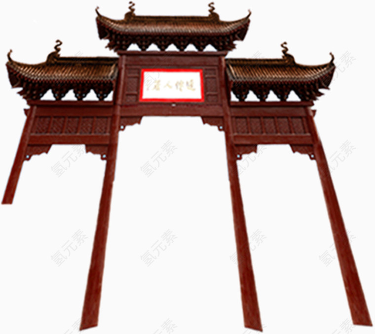 古典高门屋檐