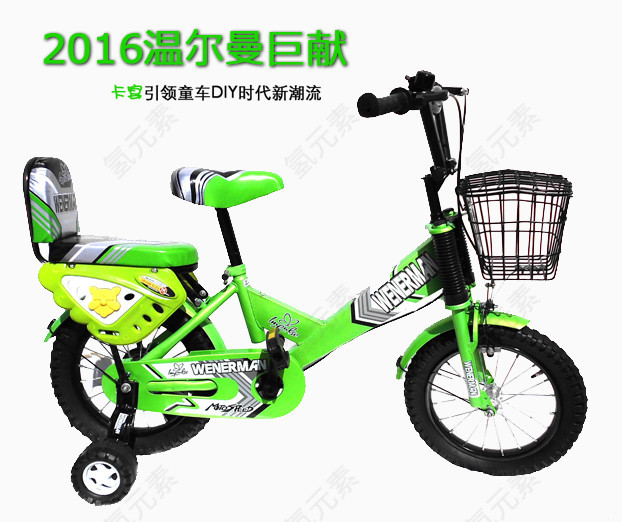 童车banner