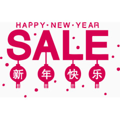 新年促销元素