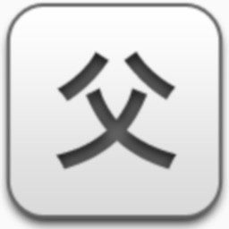 Albook-extended-811-icons