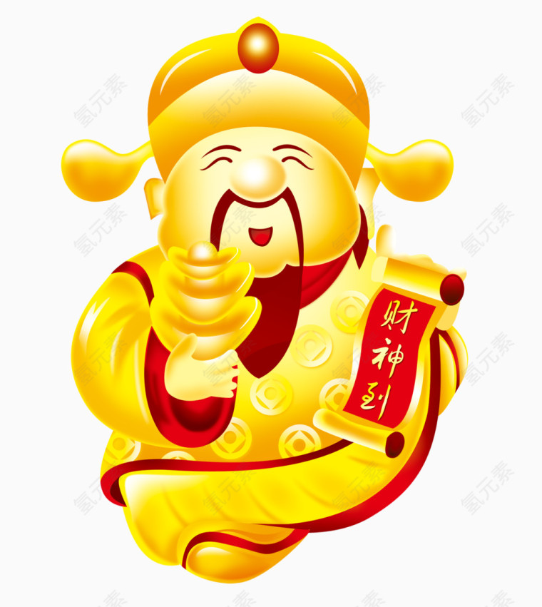 财神