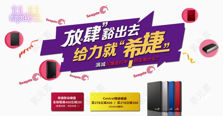 双十一