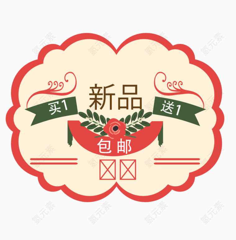 唯美花朵标签