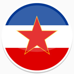 前南斯拉夫南斯拉夫平圆世界国旗图标集