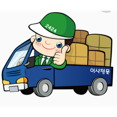 送快递的卡通男孩