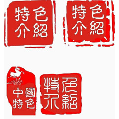 特色介绍