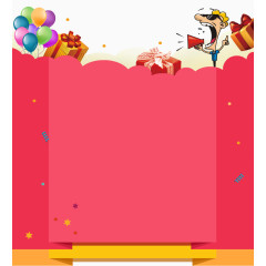 淘宝红色喜庆背景免费下载