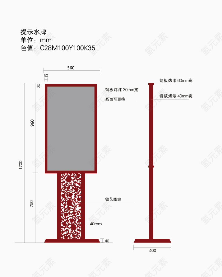 导视牌免费下载