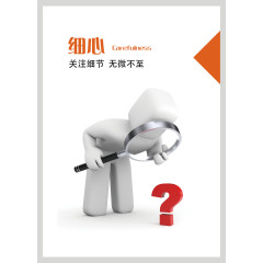 企业文化模板矢量图