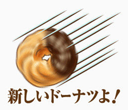 甜甜圈