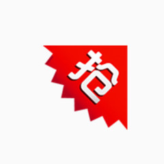 高清淘宝促销标签PSD素材