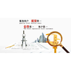 测绘大图banner