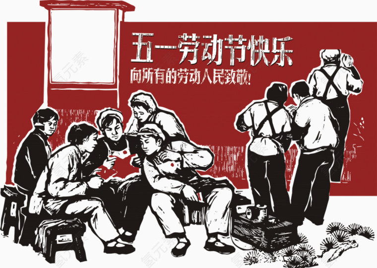 五一劳动节的工人农民卡通手绘装饰元素