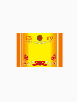 奖状模版