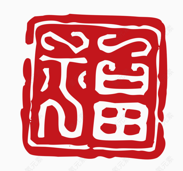 中国风印章素材