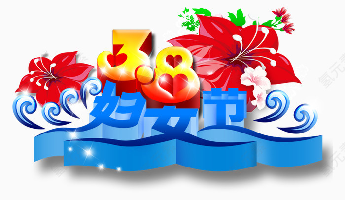 38妇女节活动海报PSD素材