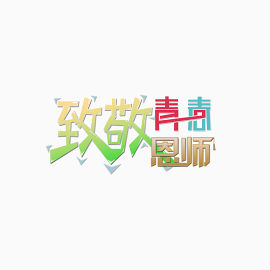 指南针Glyphs-time-location-icons
