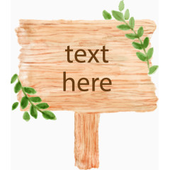 水墨木板广告牌