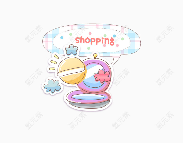 化妆品