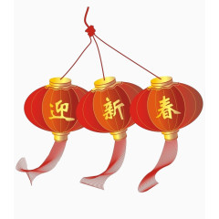 迎新春灯笼