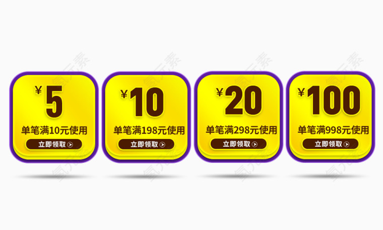 四款5到100元黄色矩形促销优惠劵