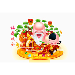 福寿双全的祝福