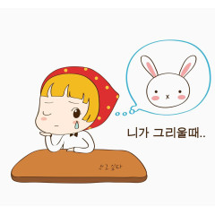 爱幻想的小女孩