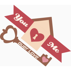 房子钥匙彩色简易画装饰元素