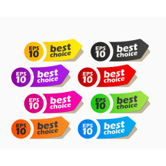 彩色百分比促销标签