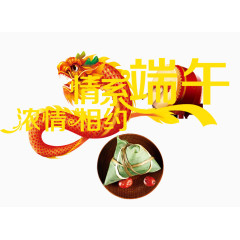 情系中国传统节