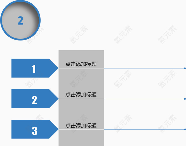 简约分类介绍图.