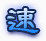 手绘装饰卡通中国风素材