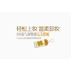 海报文案排版设计