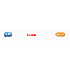 新品发布