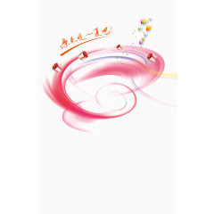 时尚粉色潮流元素