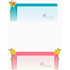 橘色星型花朵装饰的矩形边框