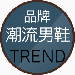 促销标签