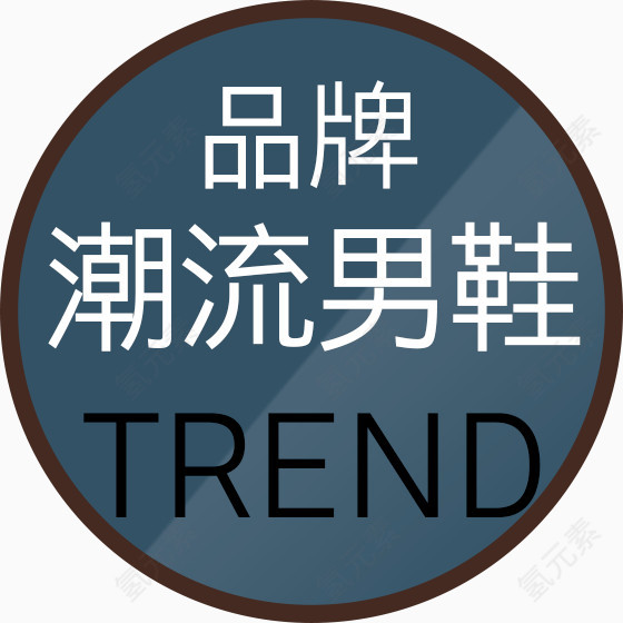 促销标签