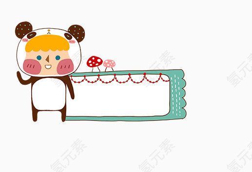 小孩手绘对话框