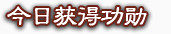 游戏标志矢量图标志