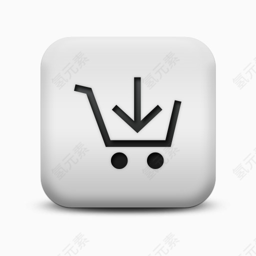 图标元素素材png