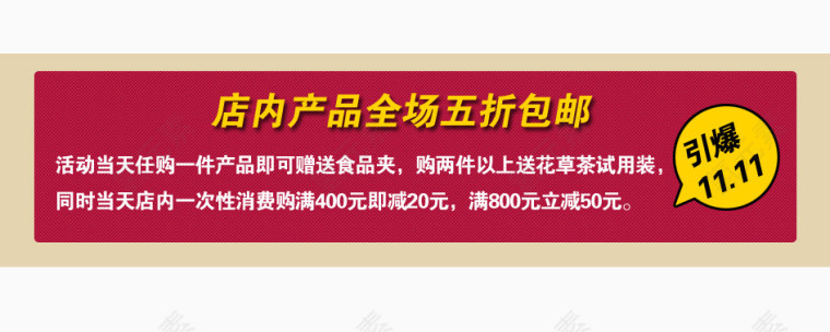 广告文字