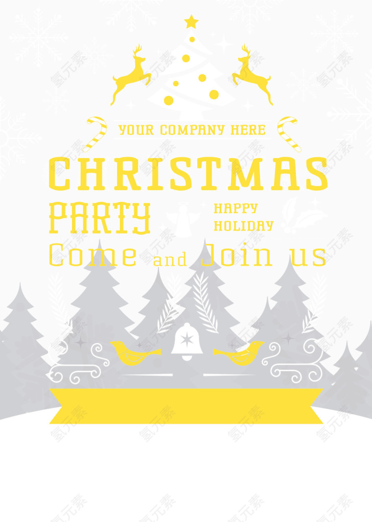 圣诞节快乐分层