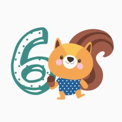 卡通可爱动物数字6
