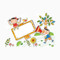 卡通手绘六一儿童节元素