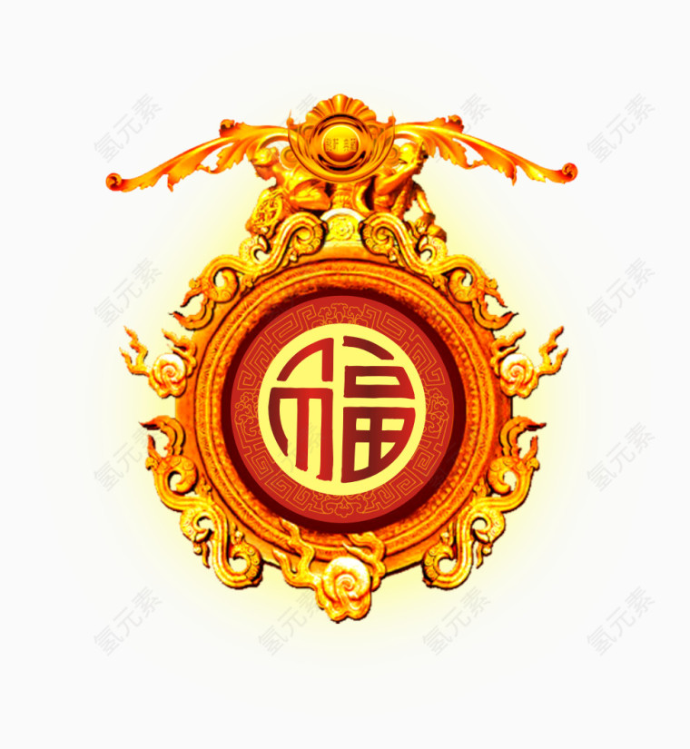 装饰的福字