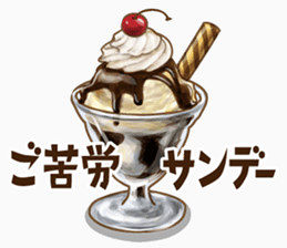 甜甜圈